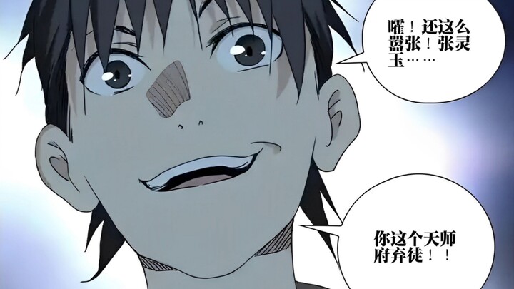 欢迎小师叔加入哪都通