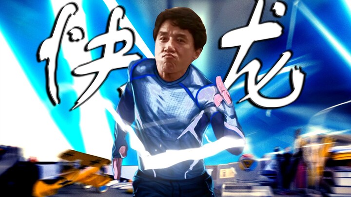 ⚡Quả Cầu Nhanh⚡