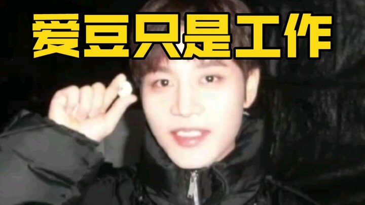 Wen Taeyoung: A man who truly treats being an idol as his job