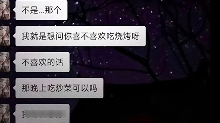 The moment when contemporary netizens' defenses are broken