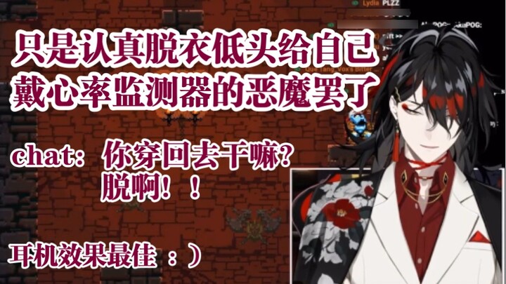 [vox熟] Hot Knowledge: When wearing a heart rate monitor, you must take off your shirt