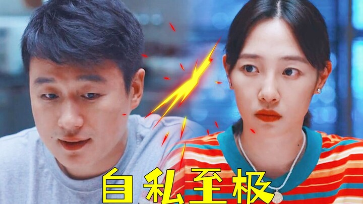 Saat pria egois, mereka benar-benar berlaku dwistandar! Istri boleh jadi ibu rumah tangga, tapi putr