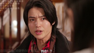 父子合体与孤狼约会与No.19之物语-01来吧~开始我们的约会~