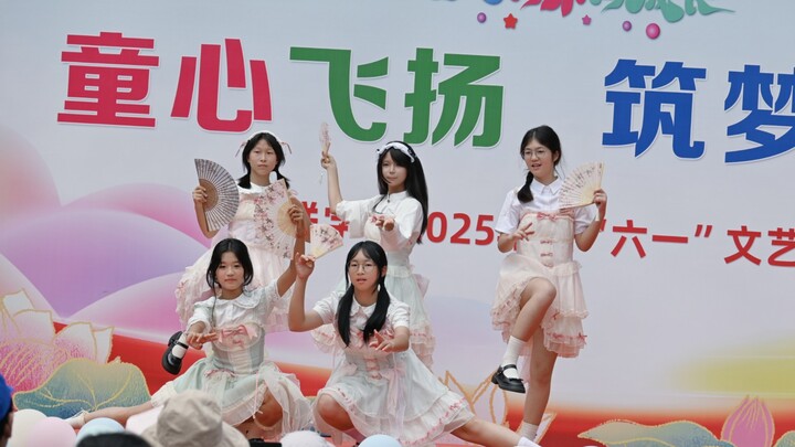 【寄明月】这就是初一生跳的吗？！