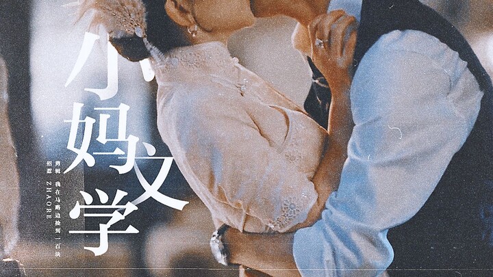 It’s you again! The director of “Nian Nian Wu Ming”! “I’ll inherit everything my dad left behind, in