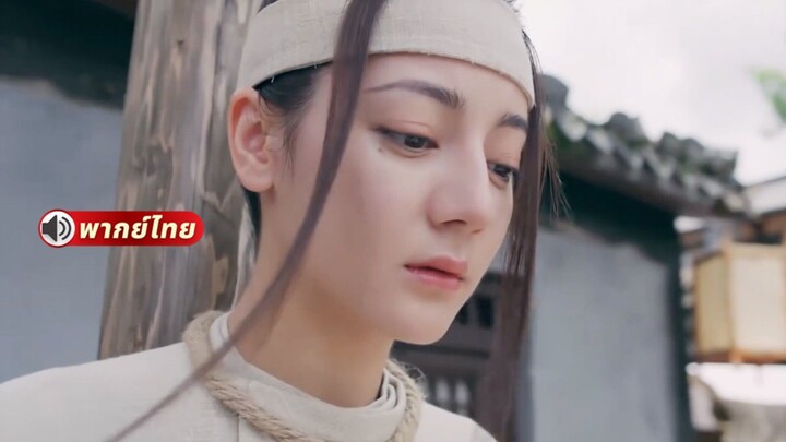 ราชธิดาถูกโบยประหารกลางเมือง!!ไม่คาดคิดว่าชายหล่อเทพของฝ่ายศัตรูกลับมาช่วยเธออย่างจริงใจ!? #love