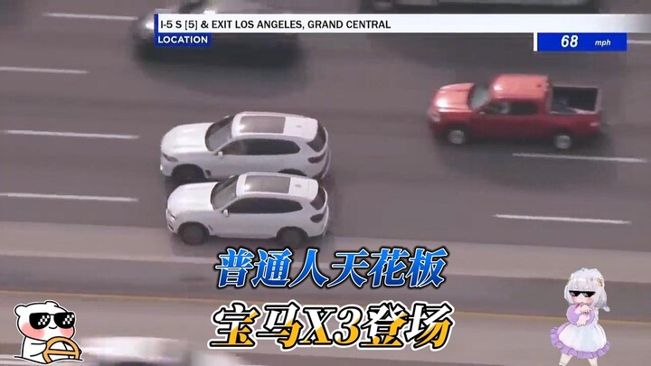 ขีดจำกัดของผู้เล่นทั่วไป ดวลกับอาซิร์เวอร์ชันใหม่