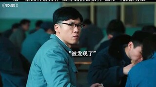 大叔天天第一个去食堂打饭，被众人排挤，得知真相后个个眼神变了