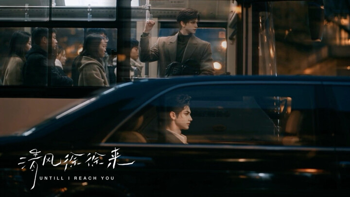 02 | I want to see you. "A Gentle Breeze Blows"