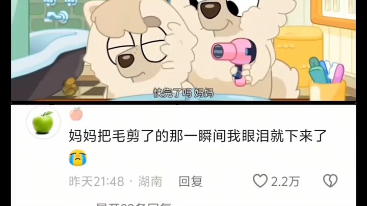 The moment Mom剪 the fur, tears welled up.