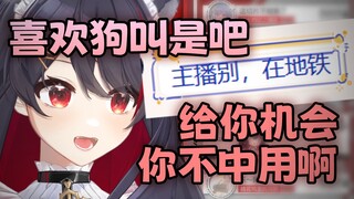 Silakan! Akan lebih aneh lagi jika tidak dilakukan di depan umum! 【Irisan Langsung】