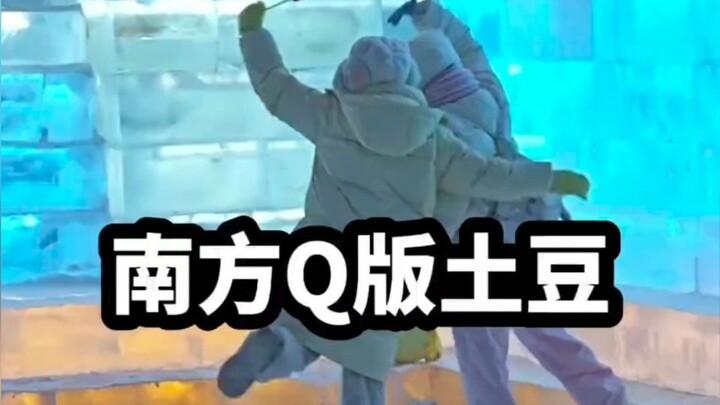 “เห็นมันฝรั่งตัวเล็กสไตล์ Q 版จากภาคใต้แล้วใจละลายเลย”