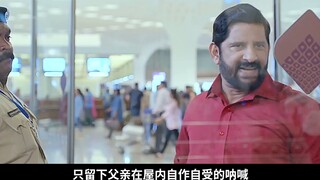 印度女人的无奈，不过结局太治愈