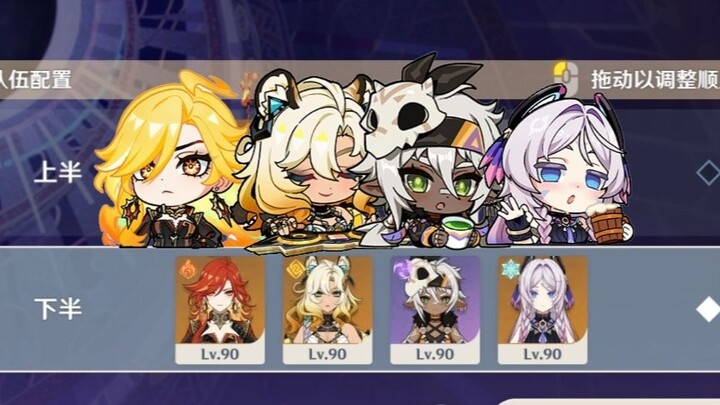 【القسم المتألق】⑫ هل انتهيت من الكلام؟ إذا انتهيت، سأستمع بتواضع إلى هدير الشمس!