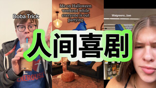 ละครตลกของมนุษย์ ตอนที่ 21 - คุณดูการเลือกตั้งสหรัฐฯ หรือยัง?