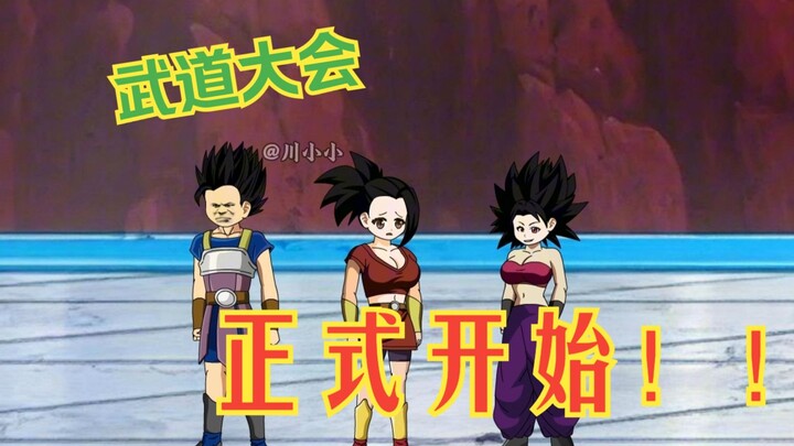 ตอนที่ 75 ของ “ข้ามมิติไปเป็นเบจิต้าในดราก้อนบอล”