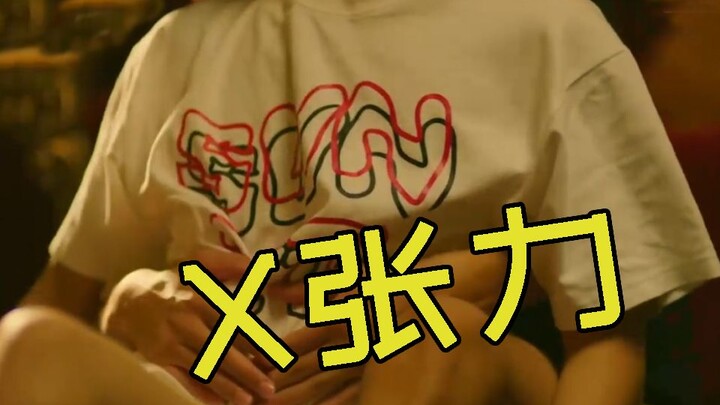 Interpretasi mendalam tentang ketegangan seksual dalam “Dengan Hatimu, Rasa Cintaku”