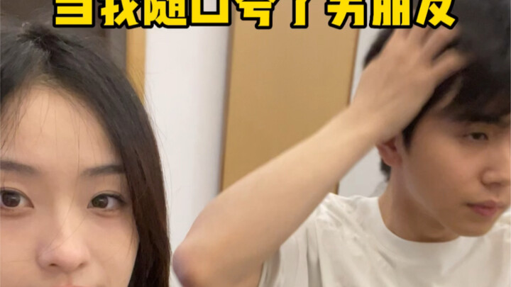 Don’t casually compliment a guy’s outfit—it’ll just make him wear it forever.