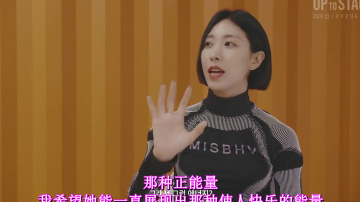 【Everglow Chinese Subtitles】Up To Stage Lia Kim×Everglow Full Version