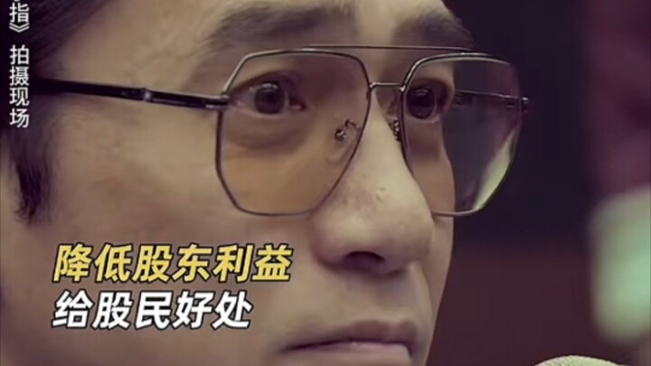 ＃电影金手指  再亲密的伙伴，为了利益都有可能反目成仇。