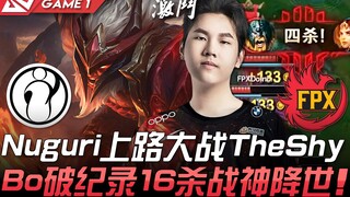 IG vs FPX: Championship Night! Nuguri's top lane battle against TheShy, Bo's Olaf breaks records wit