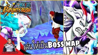 Onepiecebountyrush YAMATO HYBRID เล่นจนเป็นบอสแมพ