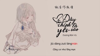 [Vietsub ] Đây Chính Là Yêu Sao - Dương Bàn Vũ | 這就是愛嗎 - 楊胖雨Cover