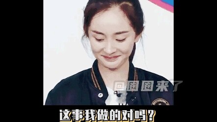 谁还不是个孝顺的女儿呢！哈哈