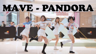 国内首路演！【AI照进现实】｜AI女团MAVE- PANDORA舞蹈翻跳｜果然没有人类的文明毫无意义