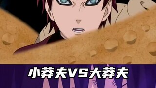 Satu-satunya pertarungan epik yang kurang ajar di Naruto! Raikage: Hanya Amaterasu, lihat aku membel