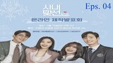 A Business Proposal (2022) Ep 4 Sub indo