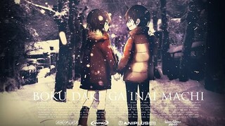 05. Erased - Getaway