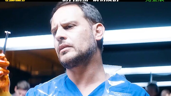 Serius bikin pusing—CPU-ku hampir meledak! Kalau nggak nonton sampai akhir, kamu nggak bakal bisa ne