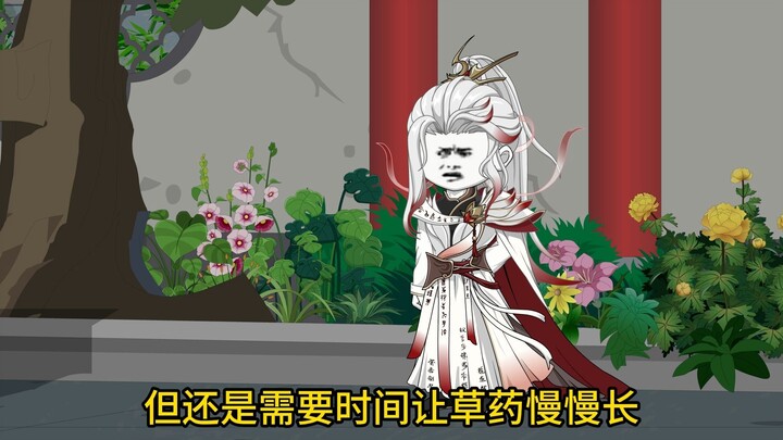 第21集：水多的就是有特权。