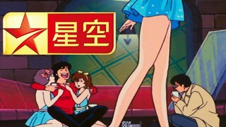 90后的童年，我们都欠星空卫视一声谢谢