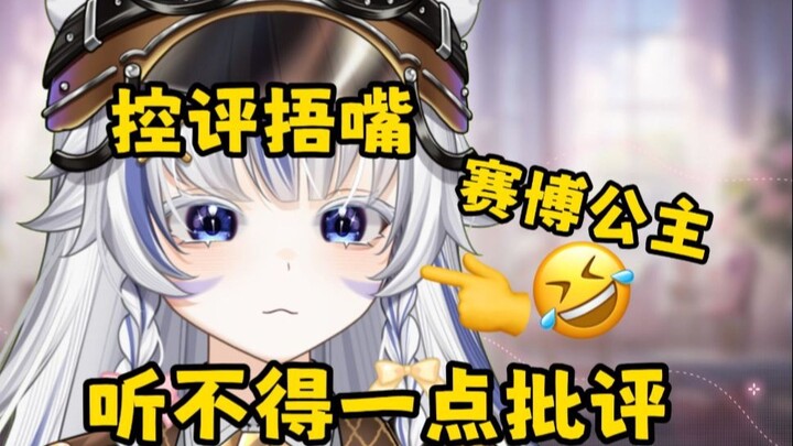 都录下来了，9w粉大v现场破防删评，拉黑26级提督