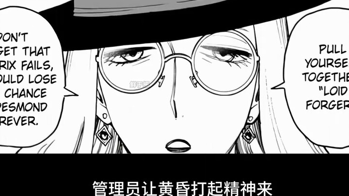 SPY×FAMILY Episode 120: I think I've fallen in love with Mr. Lloyd!