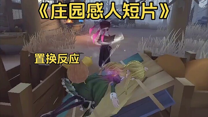 Semuanya Adalah Teladan yang Baik 【Film Pendek Mengharukan tentang Kediaman #156】