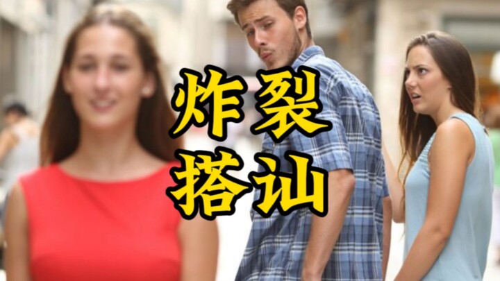 一种很油很炸裂的搭讪方式…堪称土味情话天花板了！