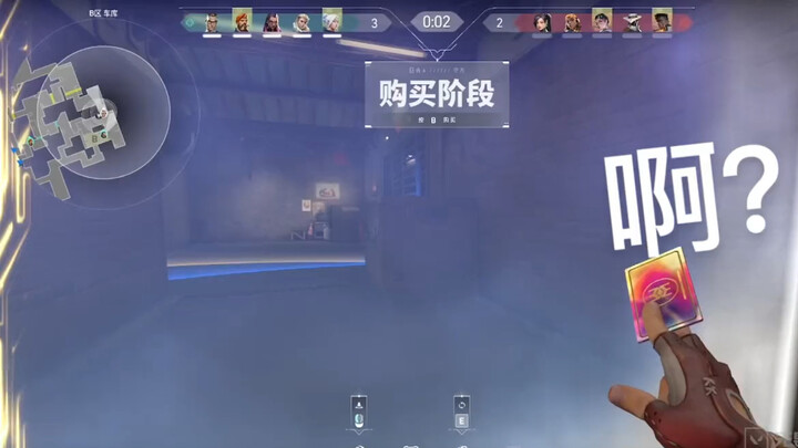 Do you play?