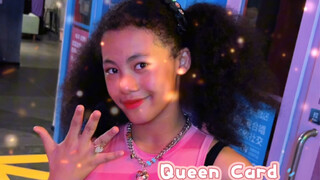 小学生的姐就是《Queen Card》