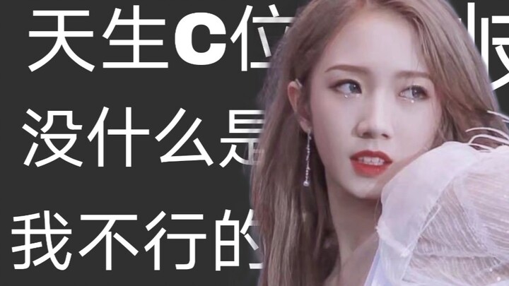 What’s Meng Meiqi’s level like when she dances “16 Shots” again after several years?