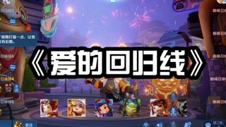 ها قد أتى صاحب المظهر اللافت في الوادي