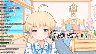 【包包】“叫妈妈”一分钟纯享版