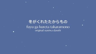 Fuyu ga Kureta Takaramono - Kumi Amane (original by Naniwa Danshi)