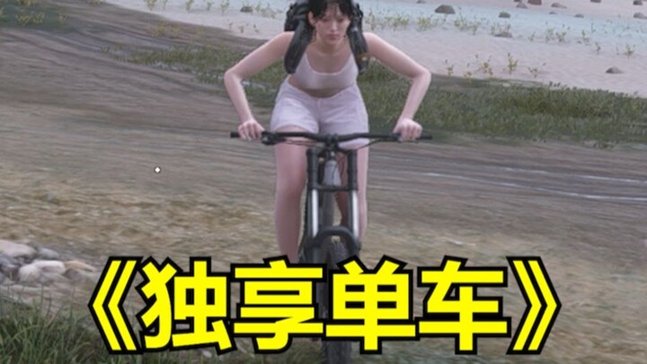 When you lock someone else’s shared bike...