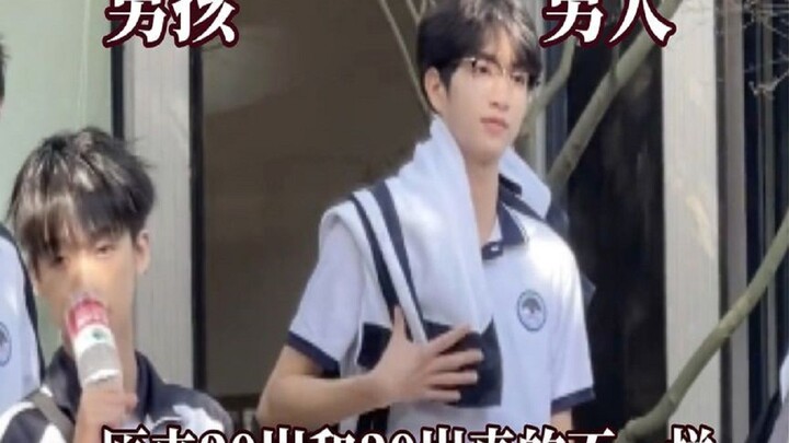 A clear sense of the difference between boys and men! The stark contrast between a mature man and a 