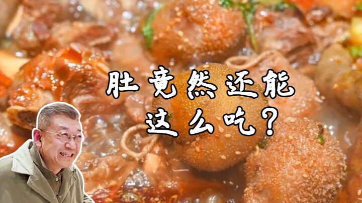 【Daging dalam babat】Kombinasi luar biasa antara daging domba dan babat