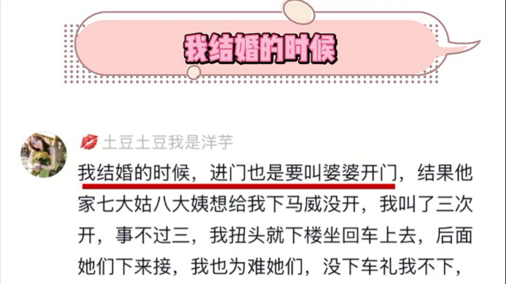 Đã năm 2025 rồi mà vẫn còn thấy chuyện này.