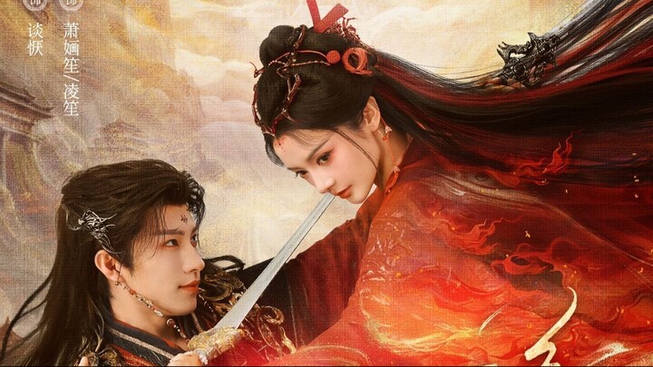 เซียวฮั่วเซิง เกิดใหม่ในโลกมนุษย์ / ส่วนที่ 2 (จบ)